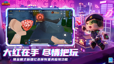 迷你世界枪战精英无限钻石版