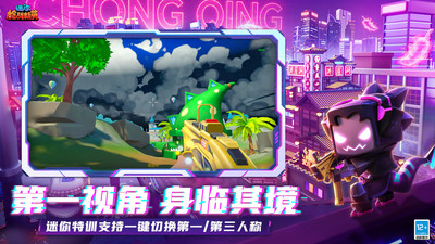 迷你世界枪战精英无限钻石版