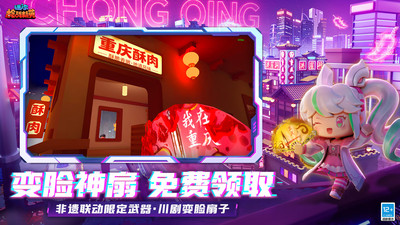 迷你世界枪战精英无限钻石版