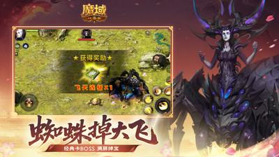 魔域口袋版GM无限资源版