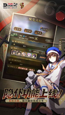 血族内购破解版