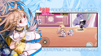 崩坏学园2无限水晶内置修改器