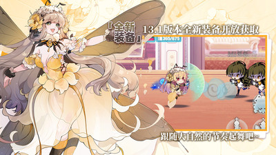 崩坏学园2无限水晶内置修改器