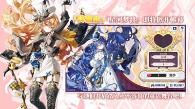 崩坏学园2无限水晶内置修改器