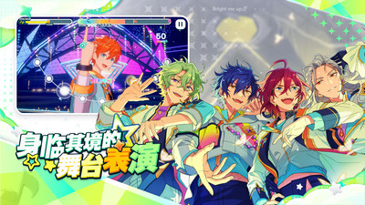 偶像梦幻祭2内购破解无限钻石版