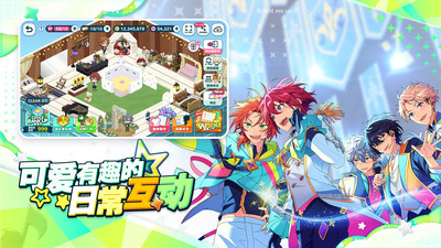 偶像梦幻祭2内购破解无限钻石版