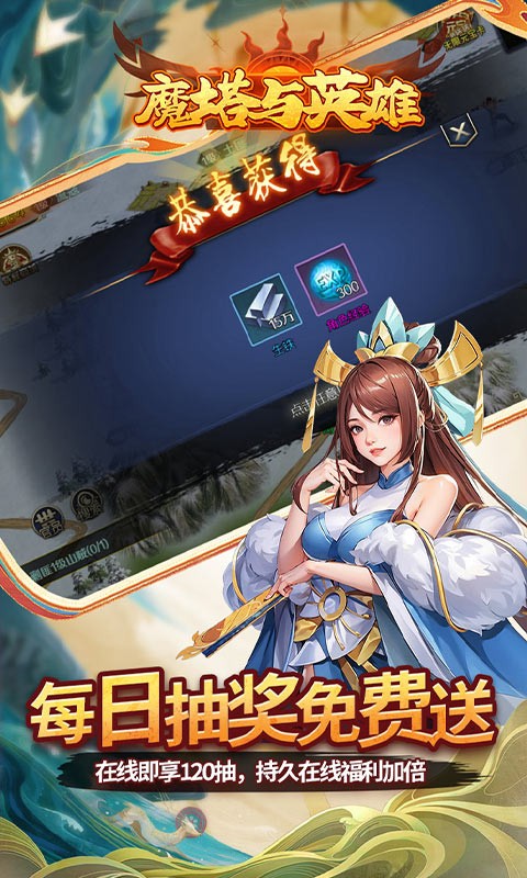 魔塔与英雄0.05折扣服