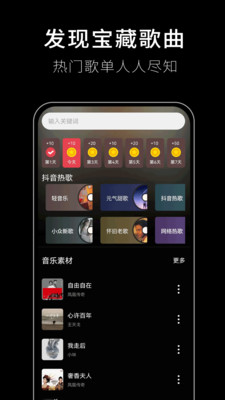 歌词适配2026年版