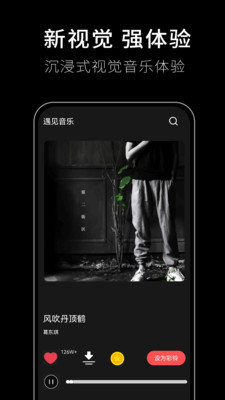 歌词适配2026年版