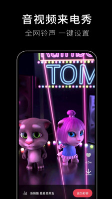 歌词适配2026年版