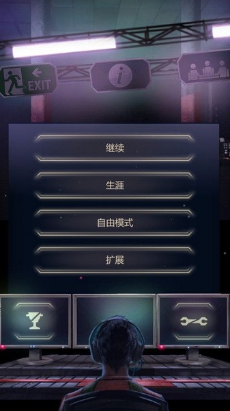 911接线员内置作弊菜单无限金币版