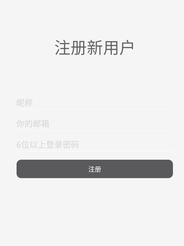 云上写作破解版