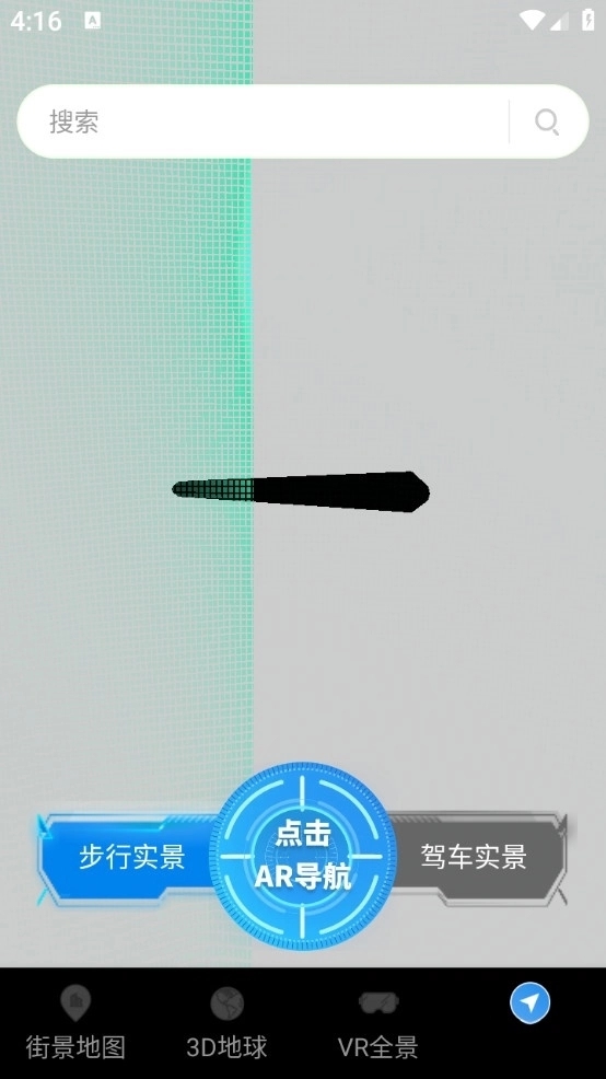 VR全景地图APP破解版
