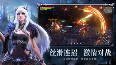 无尽纷争无限金币钻石版