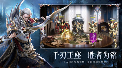 无尽纷争无限金币钻石版