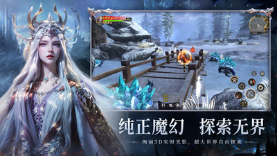 无尽纷争无限金币钻石版