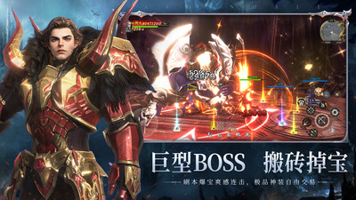 无尽纷争无限金币钻石版