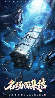 辰东群侠传无限仙玉版