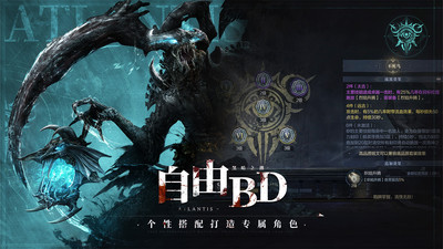 黑暗之潮契约破解版内置菜单