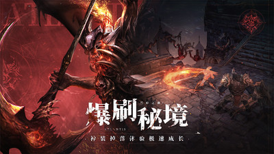 黑暗之潮契约破解版内置菜单