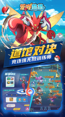 乐守防线无限钻石版