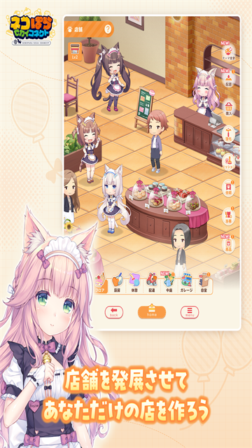 猫娘乐园世界连结手游