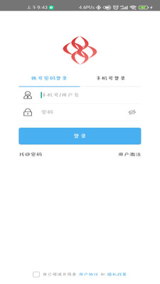 简至人人通(简至教育云)