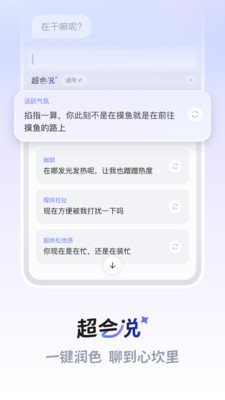 Lovekey键盘永久使用不收费版