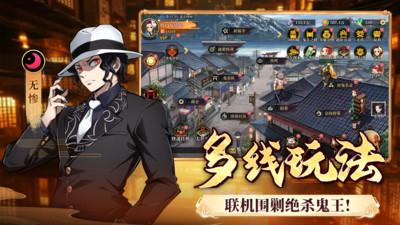 搭救之路无限内购资源版