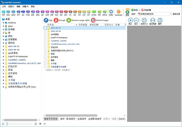 Total PDF Converter(PDF转换器)
