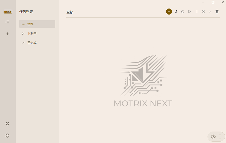 MotrixNext[开源多线程下载工具]