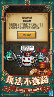 不思议迷宫无限钻石9999999钻石版