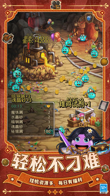 不思议迷宫无限钻石9999999钻石版