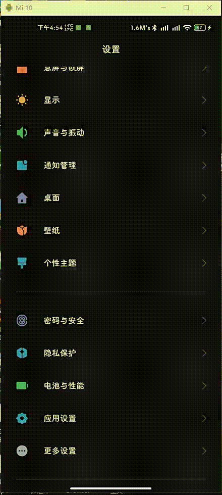 安卓投屏电脑版
