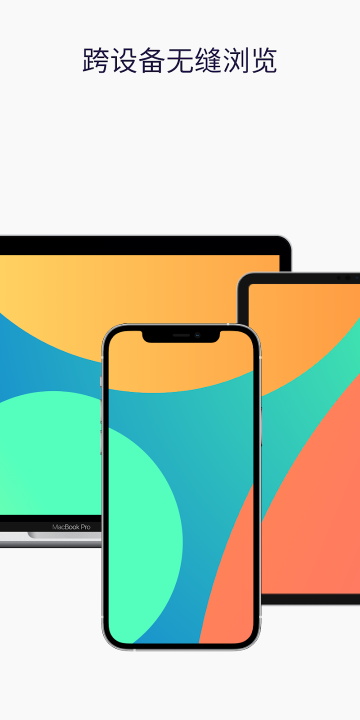火狐浏览器APP