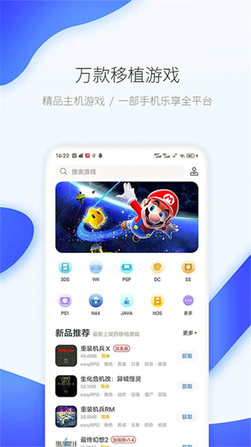 爱吾游戏宝盒2026最新版