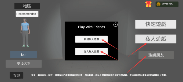 超自然现象游戏正版无需登录免费