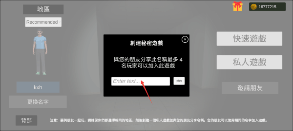 超自然现象游戏正版无需登录免费