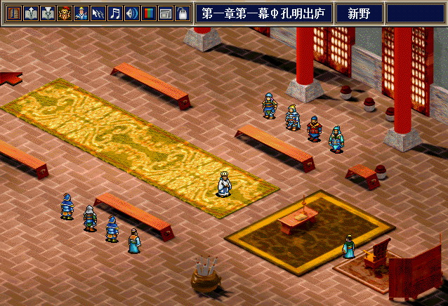 三国志孔明传PC破解版