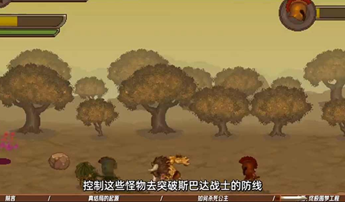 双刃战士无敌版