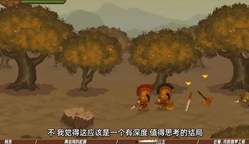 双刃战士无敌版