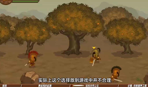 双刃战士无敌版