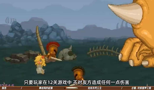 双刃战士无敌版