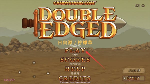 游戏怎么玩配图1