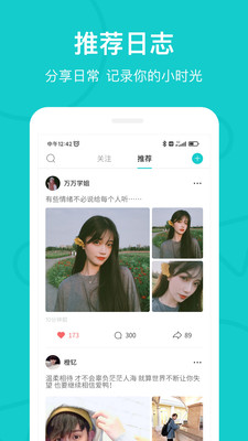 热拉APP(the L)
