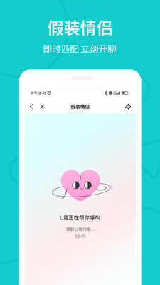 热拉APP(the L)