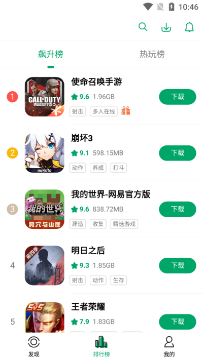 纽扣助手APP