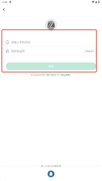 纽扣助手APP