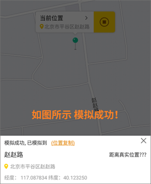 使用方法截图3