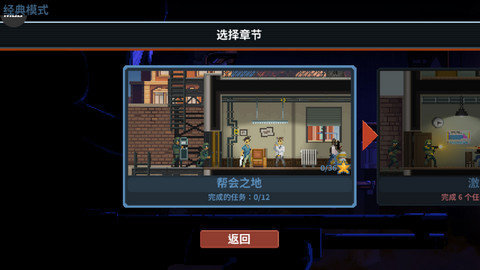 破门而入行动小队破解版内置修改器